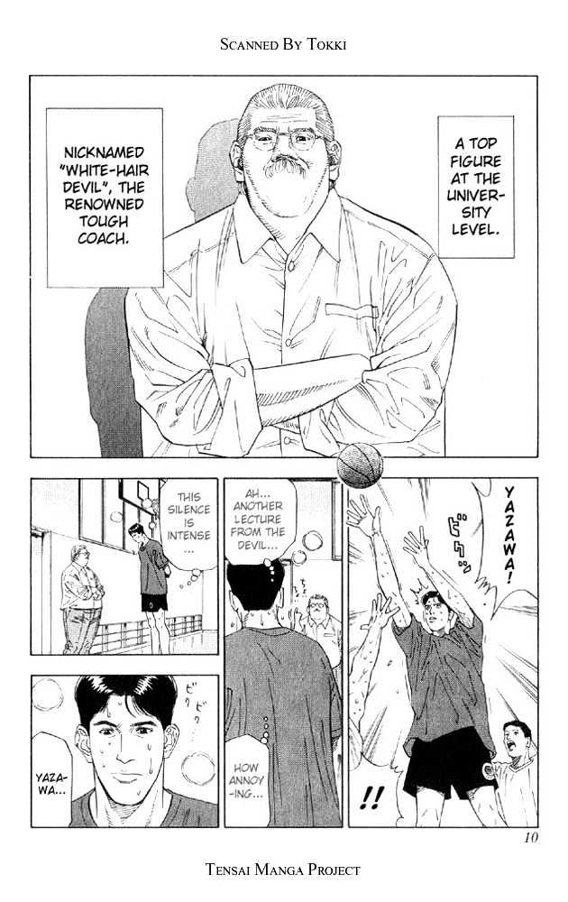 Slam Dunk, Chapter 189 image 08